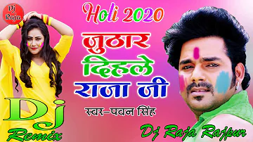 Holi_Mix_2020 √√ || Juthar Dihale Raja Ji Jamal Jawani Ke Dahiya √√ || Pawan Singh || Dj Raja Rajpur