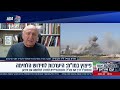 ז׳ק נריה (JCFA) ב-I24NEWS: המצור האמריקני ייחשב בעיני איראן כהכרזת מלחמה
