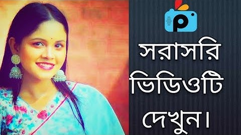 1Minute Photo Edit | Snapseed Photo Editing Tutorial Step by Step Go Tech #124