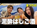 【前編】野球girlまつりのとはしご酒して恋愛事情聞いてみた