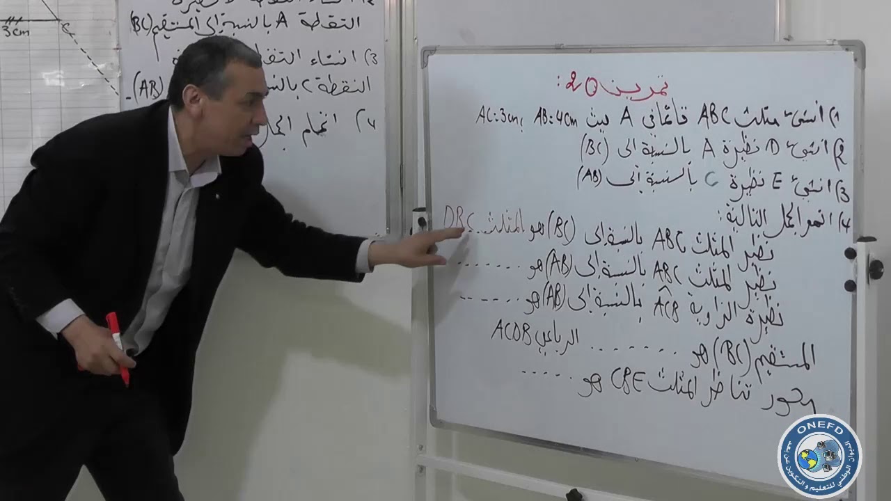 math 20