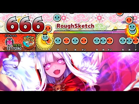 【創作譜面】666 / RoughSketch【TJAPlayer3】