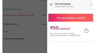FAVE APP | Flat 50/- Rupees Cashback | #faveapp #flat50 #cashback screenshot 2