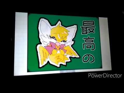 What Children Are Made Of  ¤ 13+ Flipnote Studio 3D ¤