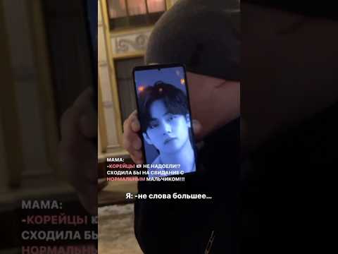 Пользуйтесь лайфхаком!) #bts #kdrama #korea #кейпоп #дорама #drama #жиза #корея #мем #любовь