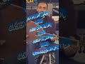 الصقور كفو و حزامك بالفزعة دايم قدامك حنا العشيرة و عمامك راعي الفزعة البلقاوية الاردن
