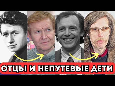 ТЯЖЕЛАЯ ПРАВДА о детях ВЕЛИКИХ актеров СССР