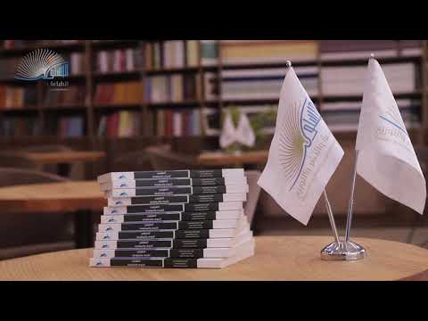 دار ميسلون للطباعة والنشر والتوزيع