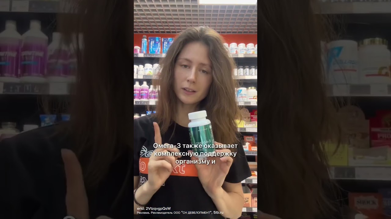 Добавки при низкокалорийной диете