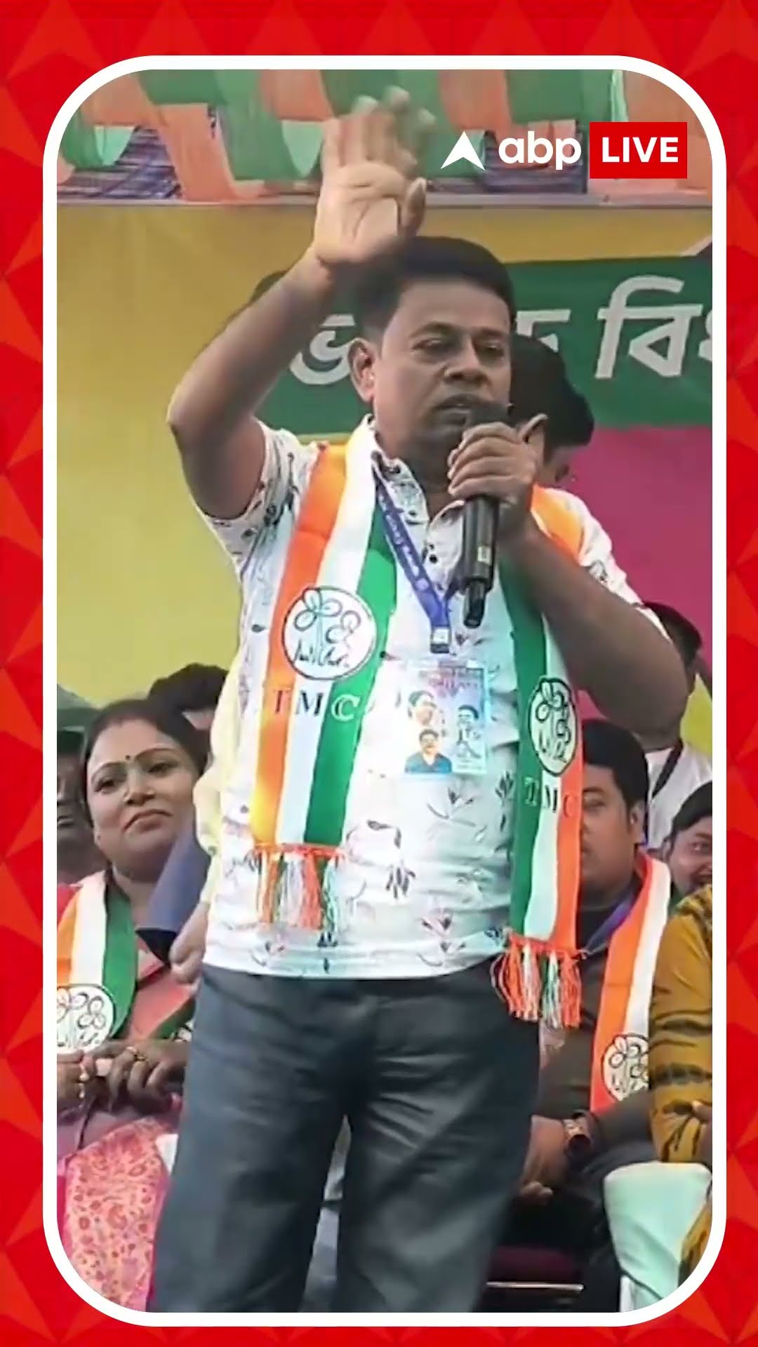 'বেশি টাকা দিতে পারিনি বলে টিকিট পাইনি', বিস্ফোরক TMC নেতা