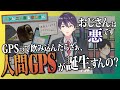【10分まとめ】予想外の角度から性癖を刺される狂人(くるいんちゅ)剣持【にじさんじ/剣持刀也/切り抜き】