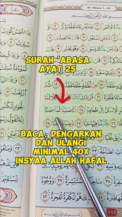 Surah 'Abasa Ayat 25 #quran #caramenghafalalquran