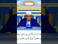 Xafidahullahu Khekhanaa Fadiat Sh Muhamed Comer Dirt 