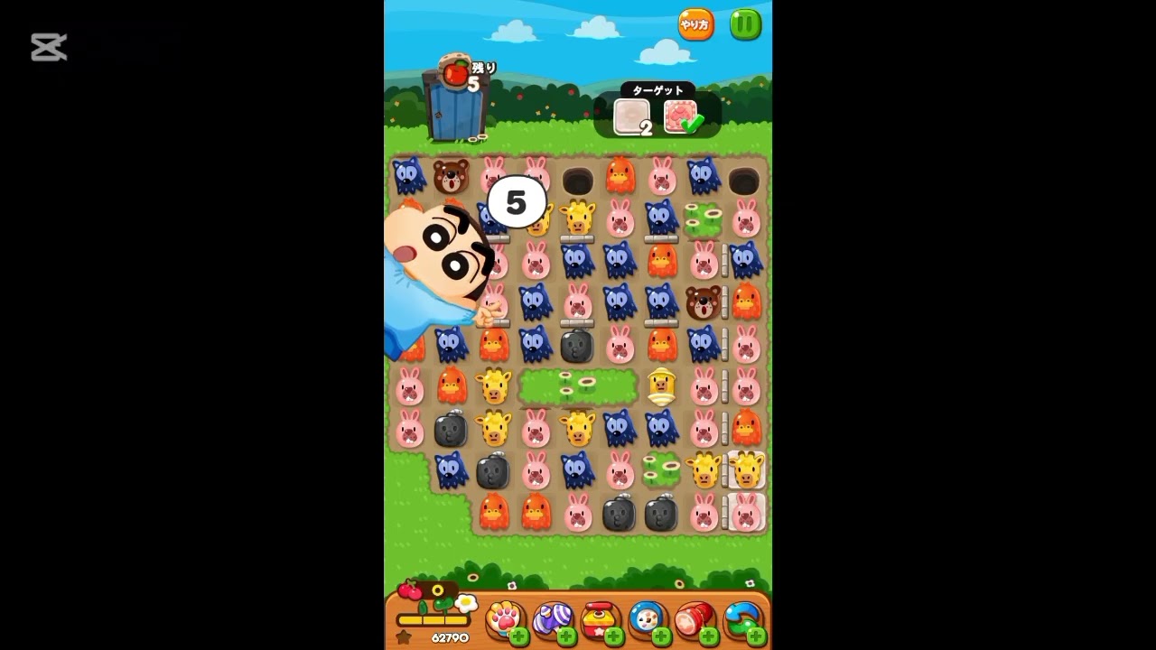 攻略 LINEポコポコ 3970クリア！ CM見ての3ターン追加 POKOPOKO
