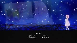 SWEET HURT 歌詞 ReoNa TVアニメ ハッピーシュガーライフ エンディング 