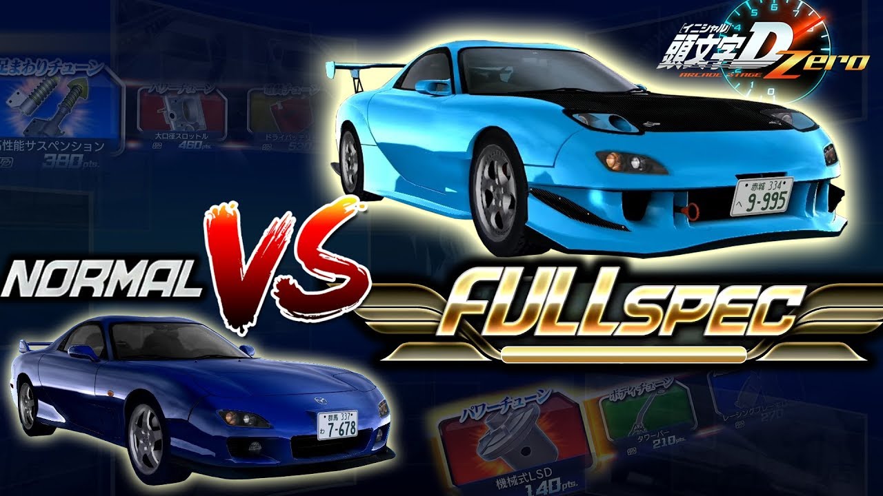 Normal Vs Fullspec Cars Comparison Initial D Zero Ver 1 Youtube