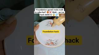 “🔥 Garmi Mein Foundation Melt? ❄️ Ice Foundation Hack Tested (Shock Result!)”
