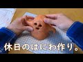 はにわ作り。