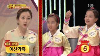 Gold Family(황금가족) 130918 #3(16)