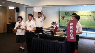 六藝之王(中學組)及「樂」藝一等獎 - 順利天主教中學 - 六藝創意比賽2019