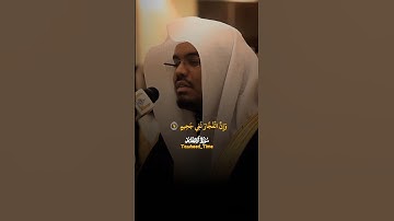 ﴿سورة الإنفطار﴾ صلاة المغرب ¦ 23 جمادى الاولى 14 فضيلة الشيخ أ.د. #ياسر_الدوسري #القرآن_الكريم