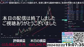オレ的ゲーム速報JIN FX・株投資部の配信のサムネイル画像