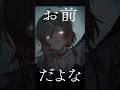 【Cover】Philadelphia【Klara Charmwood】#shorts #nijisanji