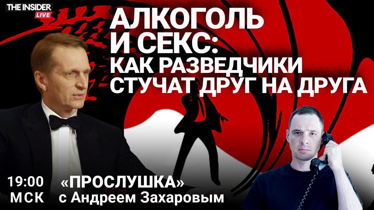 Доносы разведчиков РФ попали к журналистам | Впервые: полная статистика по преступлениям ветеранов