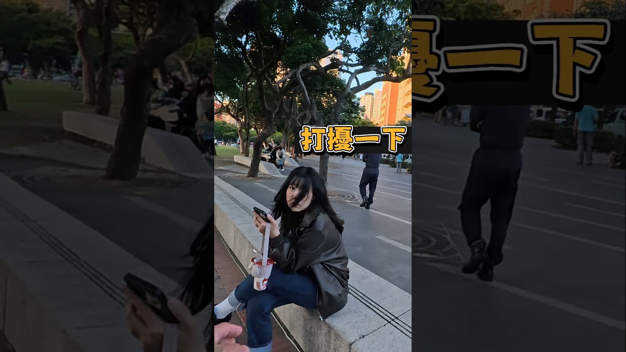 隨機稱讚|克服社恐Day2/Day100#自我提升 #社交 #兩性 縮圖
