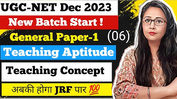 Ugc Net Dec 2023 : Paper 1 Preparation -Teaching Aptitude / NET / SET/JRF | Easy Notes Divya Gautam