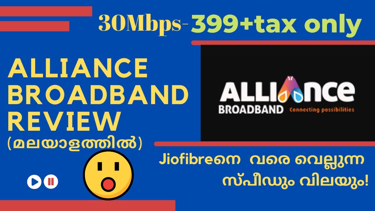 Alliance Broadband Kerala Installation Speed Test (Malayalam) YouTube