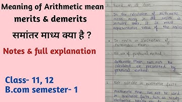 Arithmetic Mean | Merits & Demerits of Arithmetic Mean | Central Tendency | Business Statistics
