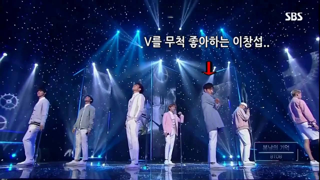 무대위에서 마이웨이 쩌는 아이돌ㅋㅋㅋ(비투비 이창섭)