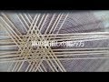 [竹細工]麻の葉崩しの編み方bamboo basket in japan~bamboo work~How to make bamboo basket asanoha