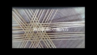 [竹細工]麻の葉崩しの編み方bamboo basket in japan~bamboo work~How to make bamboo basket  asanoha