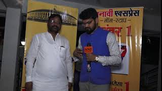 BABA SAHEB BAHUJAN AZAD PARTY