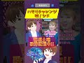 【#ハモリチャレンジ】嘘/シドに広声域VTuberが挑戦してみた!結果は?【#DJTM_Gaming / 個人VTuber】