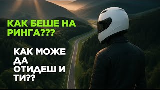 Дадох ли време на Нюрбургринг и може ли всеки от вас да кара там?  BMW M340 Nürburgring Nordschleife