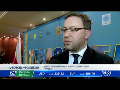 Заместитель министра иностранных дел Польши поздравил казахстанцев с Днем Независимости