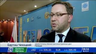 Заместитель министра иностранных дел Польши поздравил казахстанцев с Днем Независимости