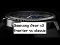 Samsung Gear S3 frontier vs Samsung Gear S3 classic