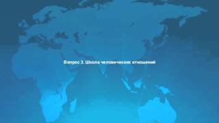 видео Особенности государственного управления экономикой