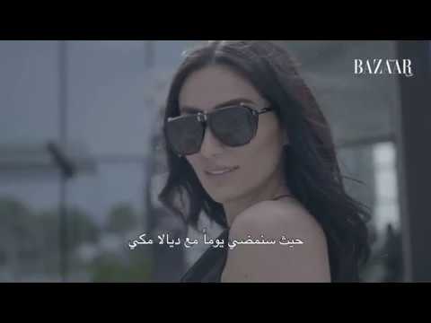 شاهدوا بالفيديو بازار تقوم بجولة للتسوق مع ديالا مكي