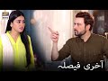 Watch Yeh Tumhara Aakheri Faisala Hai? - Best Scene - Khwaab Nagar Ki Shehzadi Online In Hd
