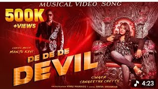 Dboss New Song . hallenging Star Darshan.Dboss. #devilmovie #chalengingstardarshan #kannadamovie