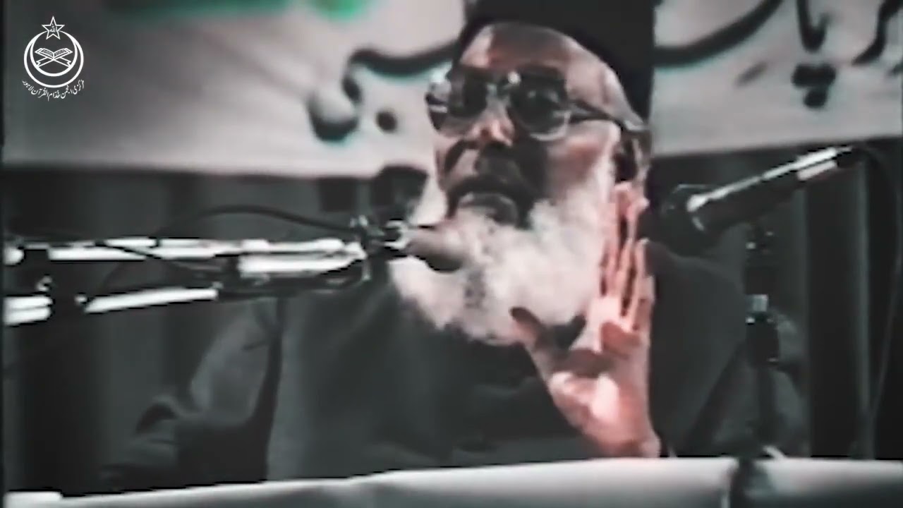 ⁣Real Iman   Qanooni Aur haqeeqi Iman Mein Farq   Dr Israr Ahmed Bayan