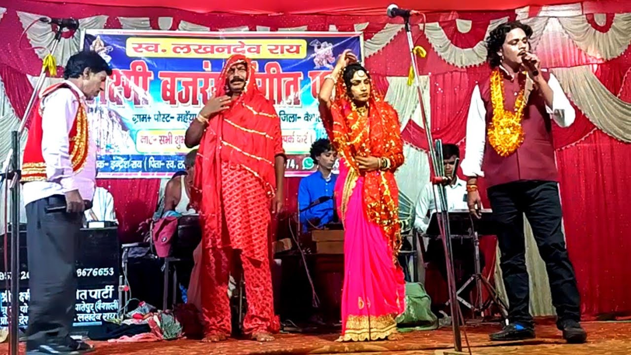 #शीत_वसंत_का_नाच_प्रोग्राम // sheet vashant ka nach program π#aalharudalkanach //समस्तीपुर विहार का 