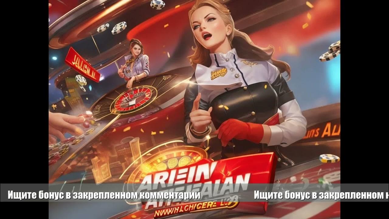 Рич игровые автоматы демо играть бесплатно - YouTube