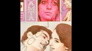 In Baharon Mein.Mamta1968. Asha Bhosle.Mohammed Rafi.Roshan.Dharmendra.Suchitra Sen.Ashok Kumar