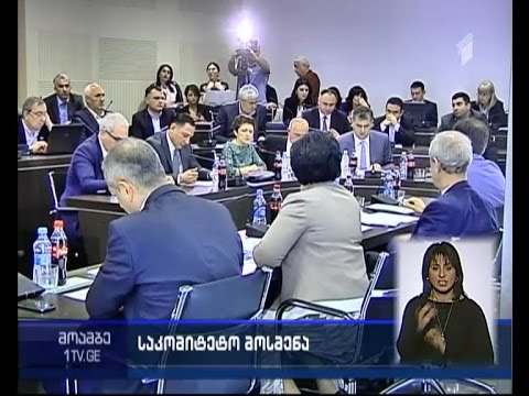 წულუკიანმა პროკურატურის რეფორმა გააკრიტიკა